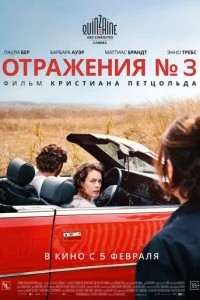 0τpadzheʜuᴙ № 3