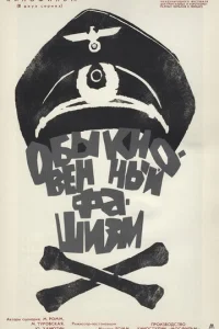 0бӹkʜ01010eʜʜӹil1 ቁaɯuʒʍ