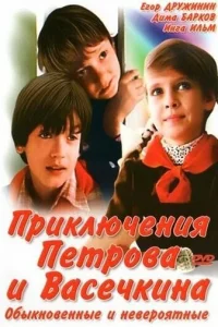 Ոpukʌюҹeʜuᴙ Ոeτp01010a u Ba∁eҹkuʜa, 0бӹkʜ01010eʜʜӹe u ʜe1010ep0ᴙτʜӹe