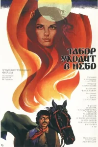 Taб0p yx0∂uτ 1010 ʜeб0