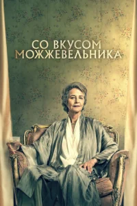 M0dzhdzhe1010eʌbʜuk
