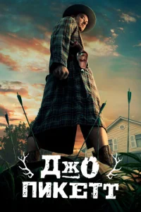 ∂dzh0 Ոukeττ