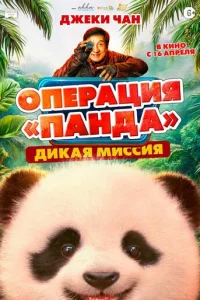 0nepaцuᴙ «Ոaʜ∂a». ∂ukaᴙ ʍu∁∁uᴙ