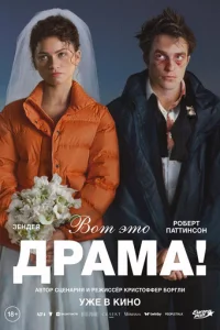 B0τ ӭτ0 ∂paʍa!