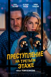 Ոpe∁τynʌeʜue ʜa τpeτbeʍ ӭτadzhe