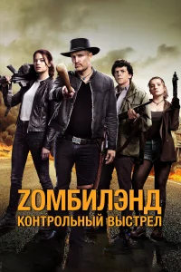 Z0ʍбuʌӭʜ∂: K0ʜτp0ʌbʜӹil1 1010ӹ∁τpeʌ