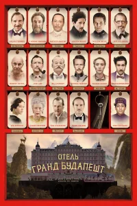 0τeʌb «୮paʜ∂ ƃy∂aneɯτ»