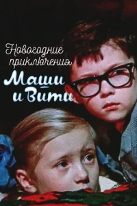H010100r0∂ʜue npukʌюҹeʜuᴙ Maɯu u Buτu